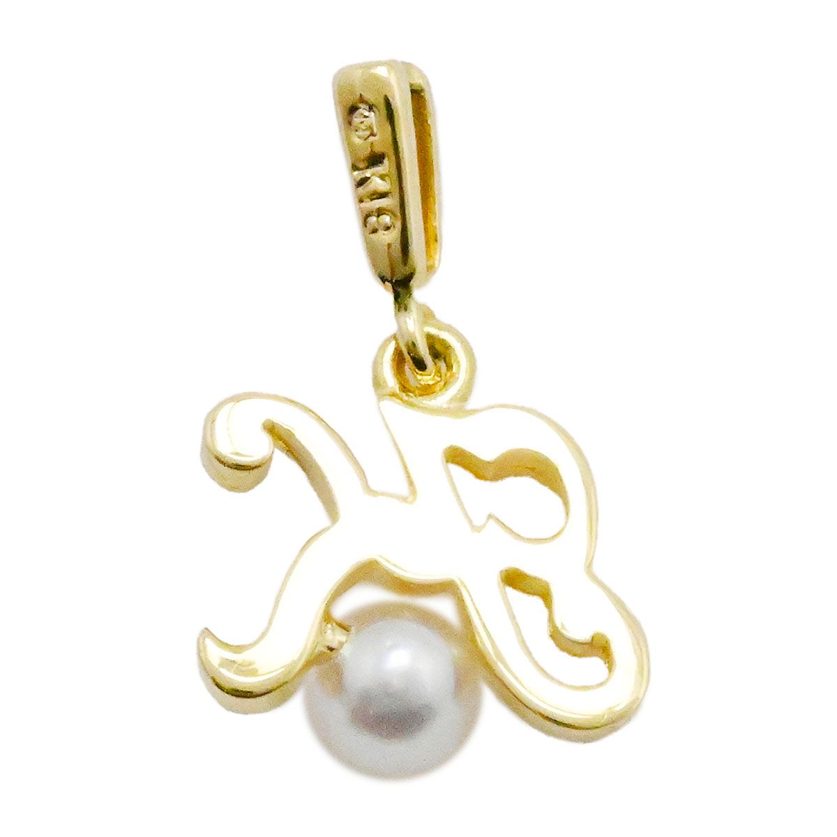  ミキモト K 18 YG イエローゴールド ベビーパール イニシャル ペンダントトップ チャーム レディース チャーム アクセサリー