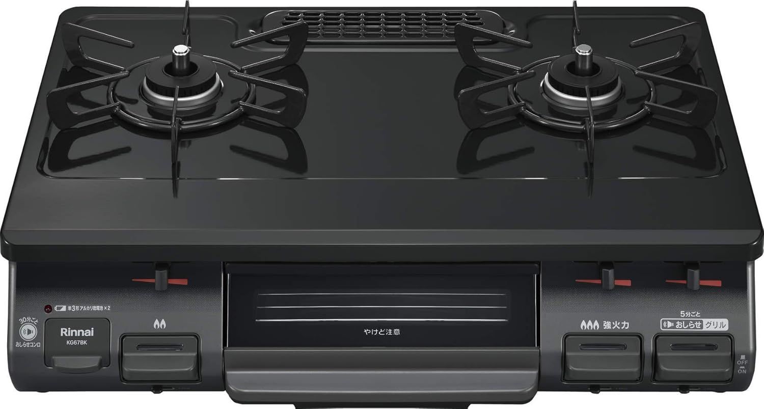 リンナイ ガスコンロ ガステーブル 幅約60 cm 片面焼グリル プッシュ点火 右強火力 都市ガス用 ブラック KG 67 BKR 13 A