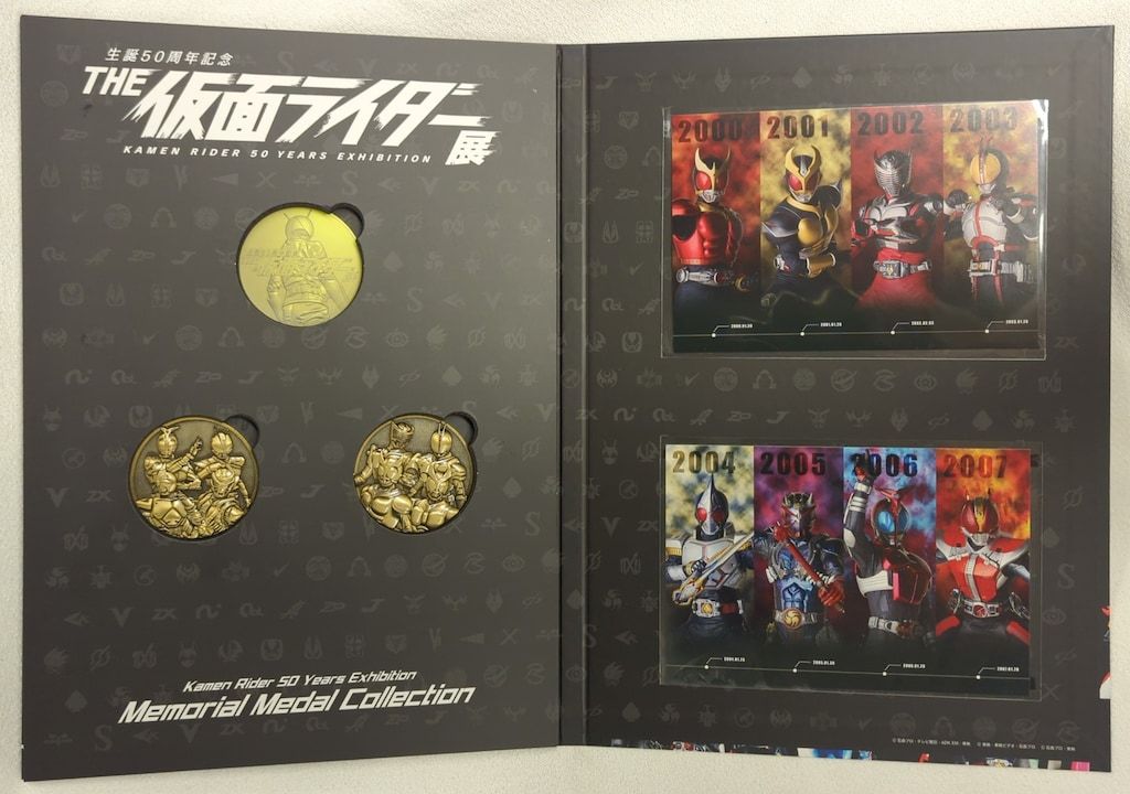 東映 生誕50周年記念THE仮面ライダー展 仮面ライダーシリーズ