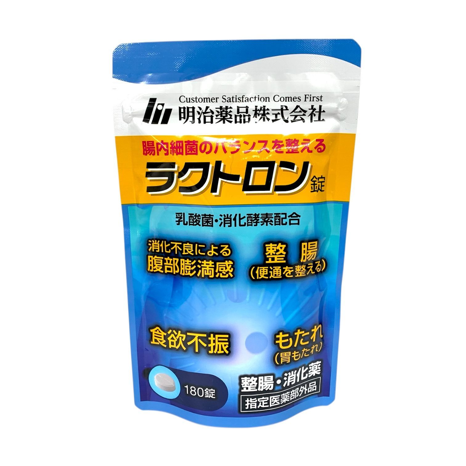 トクキレ 明治薬品 ラクトロン錠 180粒×5袋セット 150日分 乳酸菌 サプリメント