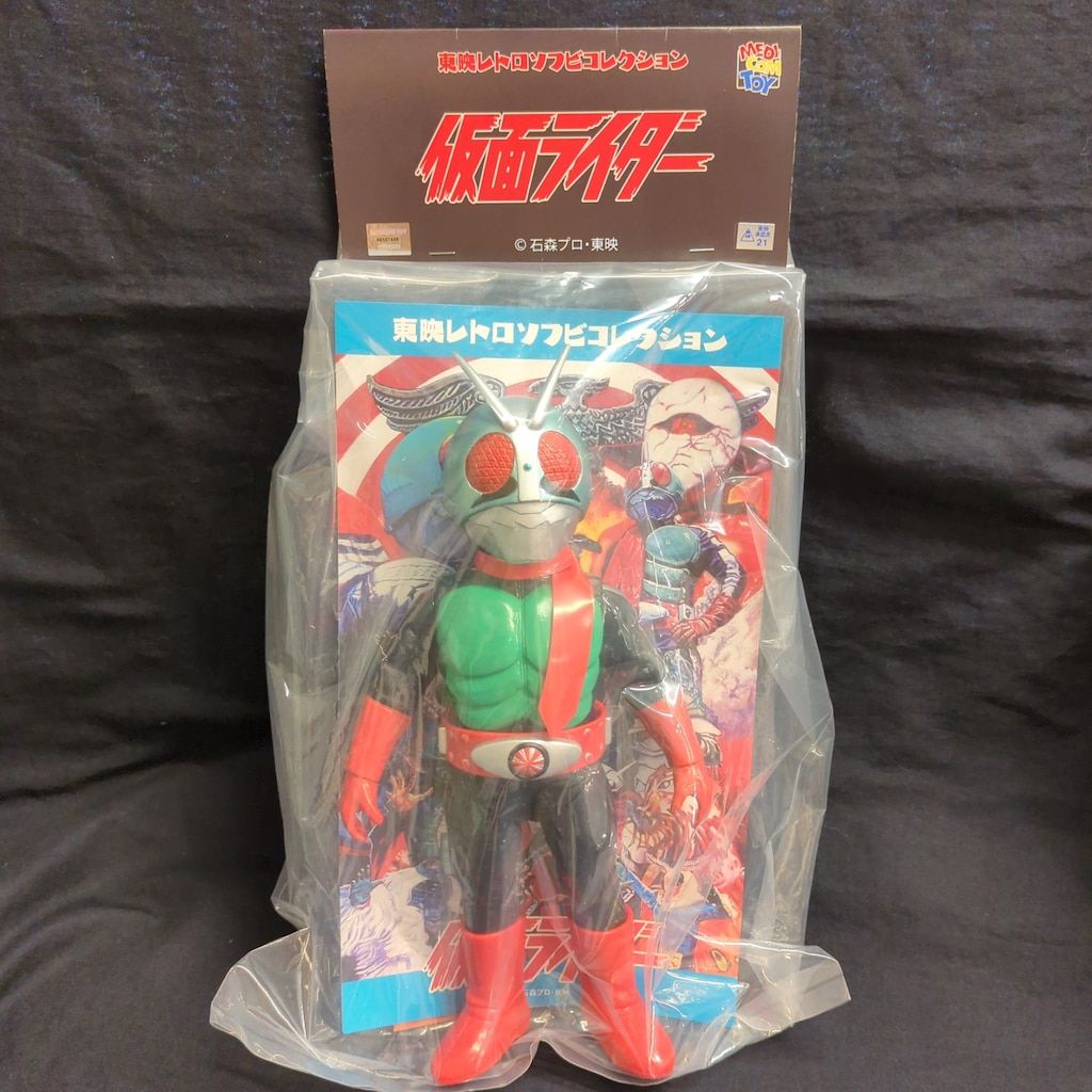 メディコム・トイ 東映レトロソフビコレクション 仮面ライダー新2号 