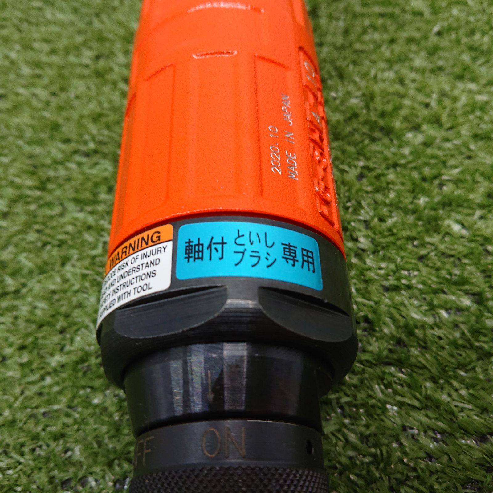 HA-10 ストレートグラインダ