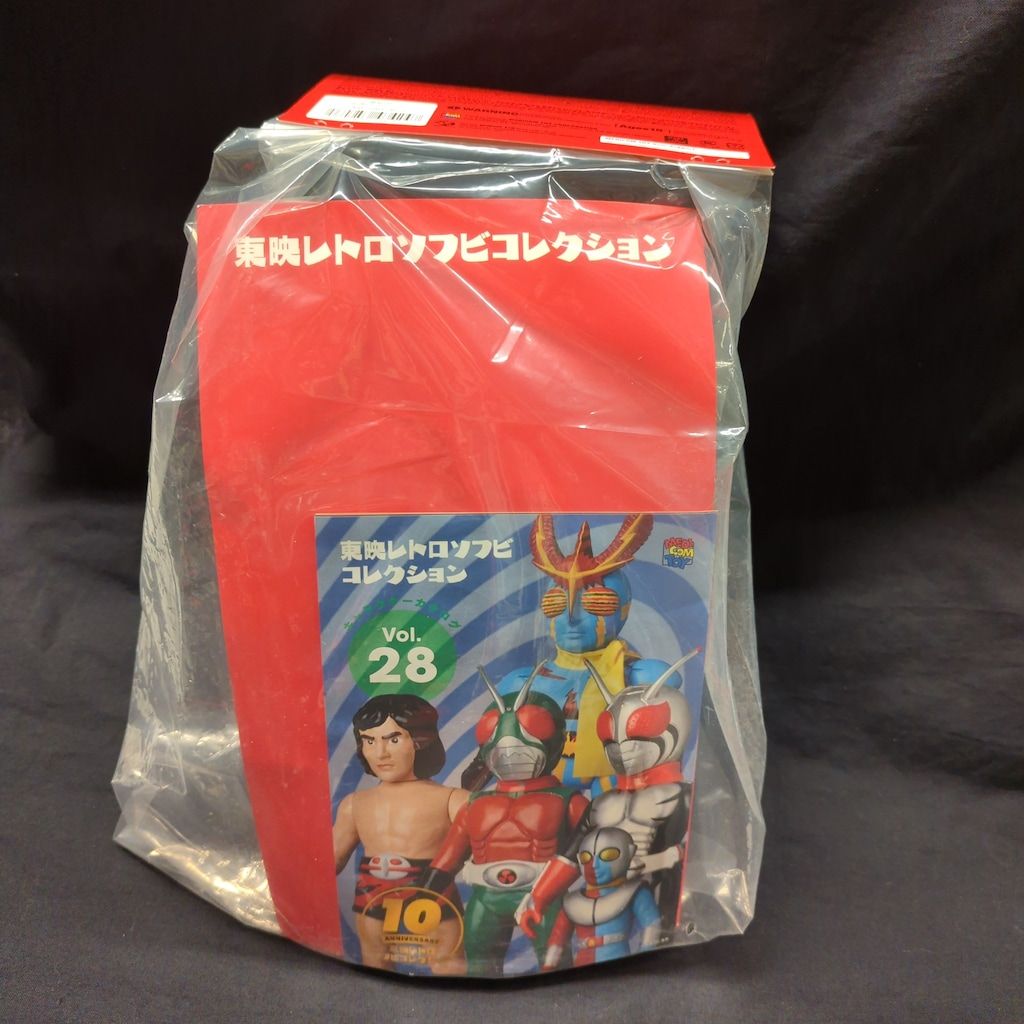 ★メディコムトイ　東映レトロソフビ　海蛇男　未開封・新品！★ 楽天市場】メディコムトイ 東映レトロソフビコレクション 海蛇男 : 御