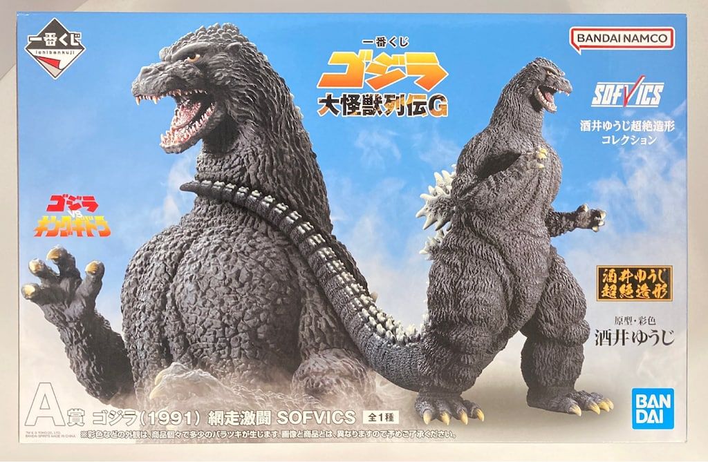 一番くじ ゴジラ　大怪獣列伝G A賞 BANDAI (1991) フィギュア BANDAI SPIRITS 一番くじ ゴジラ 大怪獣列伝G A賞 ゴジラ(1991) 網走