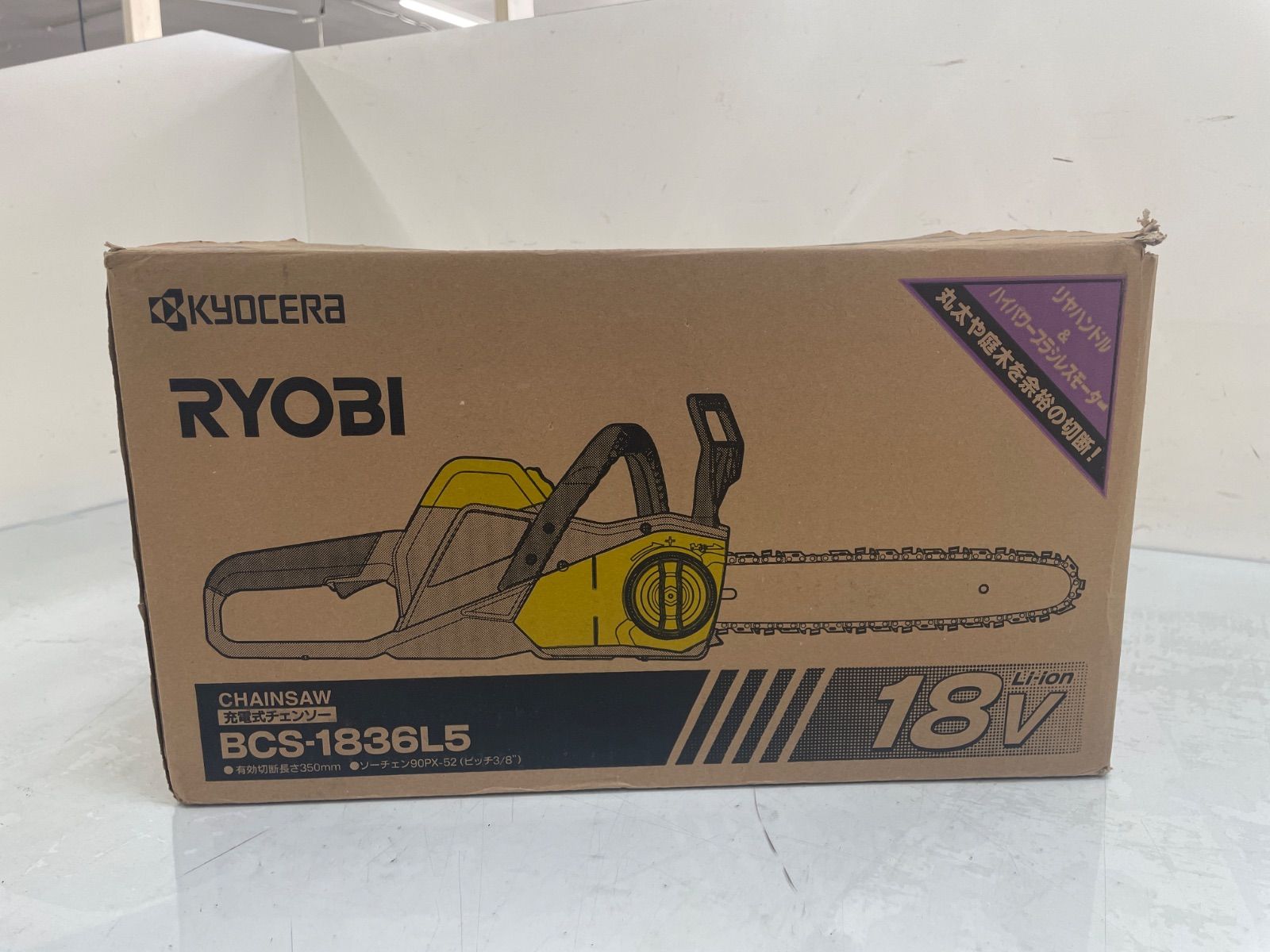 開封品 RYOBI 18 v 350 mmチェーンソー BCS 1836 L 5 電池付セット