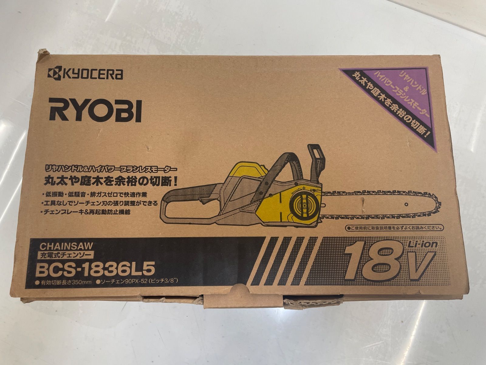 開封品 RYOBI 18 v 350 mmチェーンソー BCS-1836 L 5 電池付セット