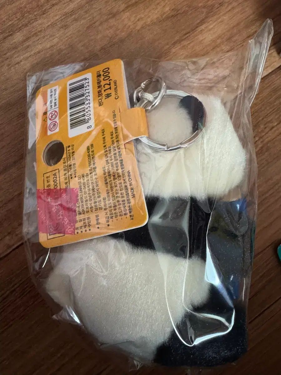 プーバオ 長靴キーホルダー 包装して収納ボックス