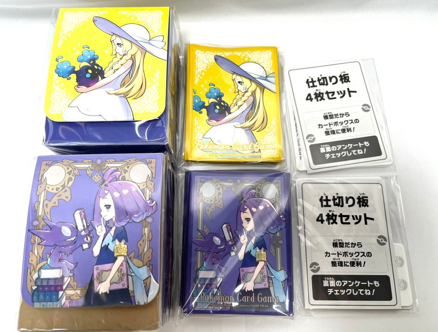 ポケモンセンターセット アセロラ リーリエ デッキシールド - メルカリ