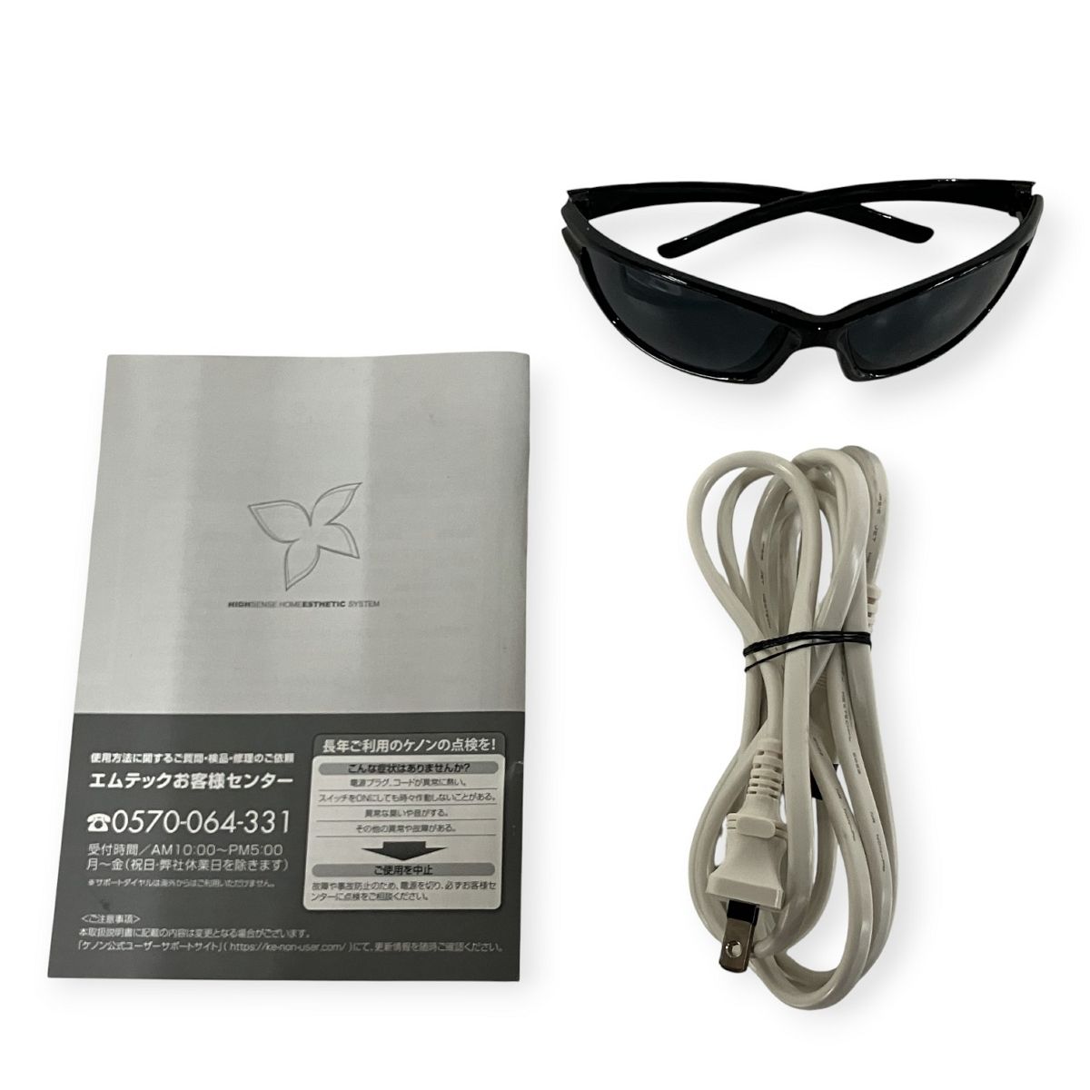 エムテック Ke-non NIPL-2080 ver.8.6J フラッシュ式 脱毛器 家庭用