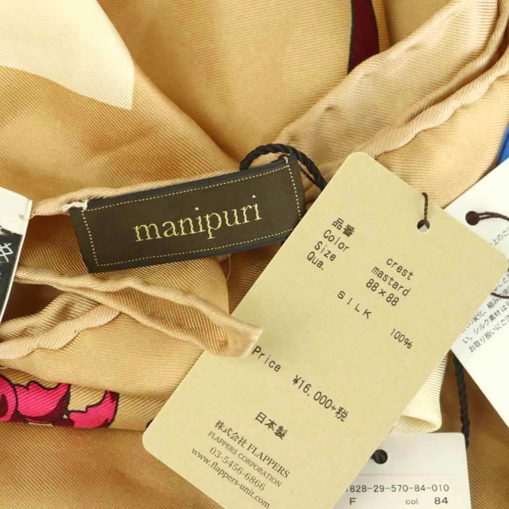 manipuri スカーフ