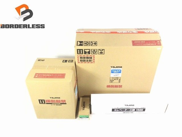 TAJIMA タジマ ブルーグリーンレーザー墨出し器 ZEROBL KJCSET 本体 受光機 三脚セット120544