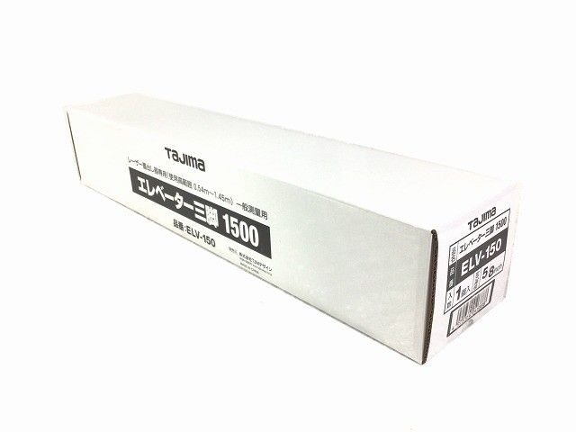 TAJIMA タジマ ブルーグリーンレーザー墨出し器 ZEROBL-KJCSET 本体 受光機 三脚セット120544 メジャー 距離測定 計測 検査
