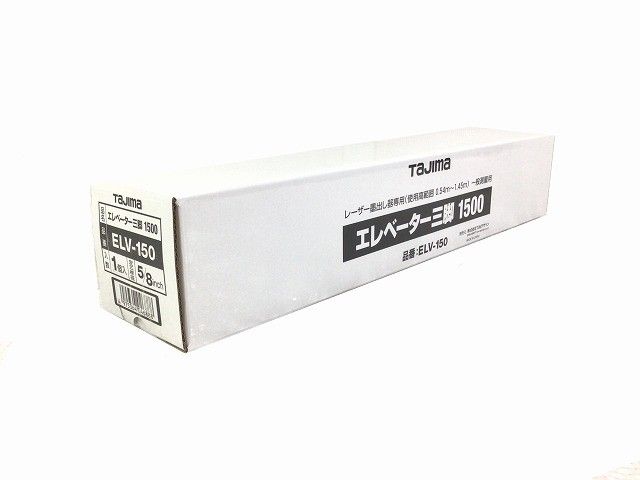 タジマ ブルーグリーンレーザー墨出し器