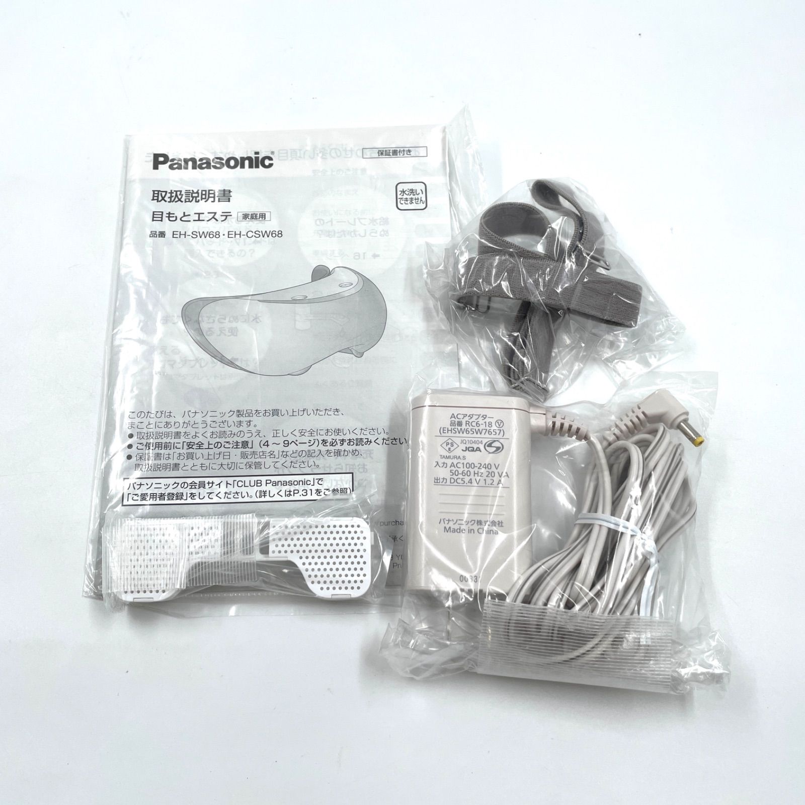 1218A Panasonic 目もとエステ EH-SW68 海外対応 ゴールド調