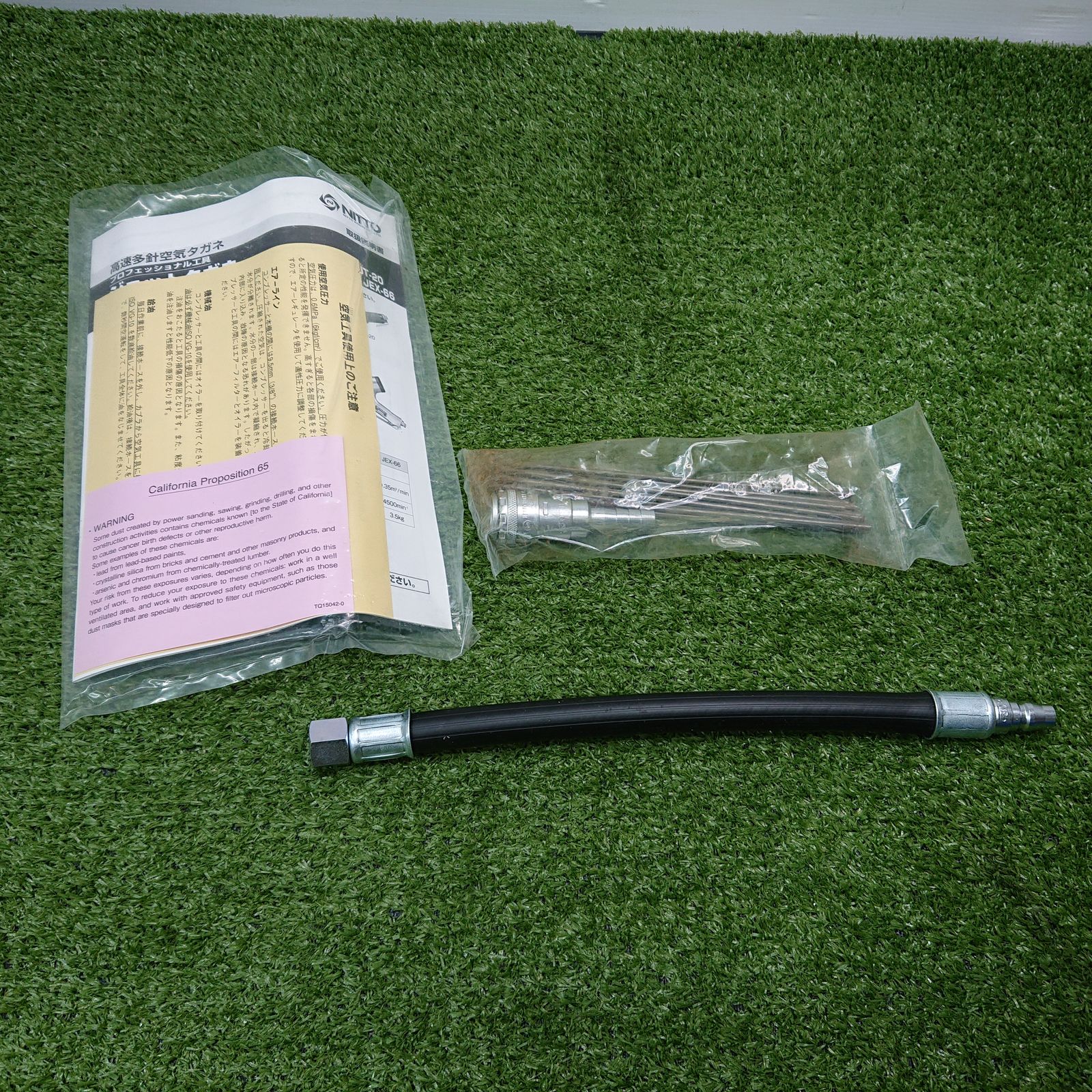 日東工器 JT-20 ジェットタガネ 0979