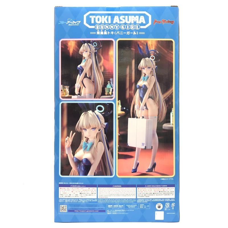 飛鳥馬トキ　マックスファクトリー マックスファクトリー 飛鳥馬トキ （バニーガール） レビュー