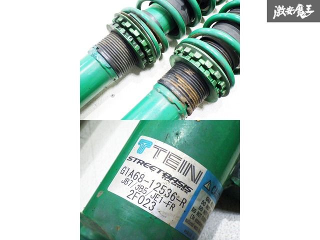 業者出品】 TEIN テイン ストリートベイシス JB5 JB7 ライフ JE1