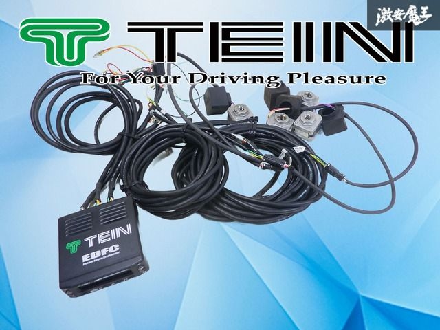 2万円スタートから値下げしましたTEIN EDFC Ⅱ 電動減衰力