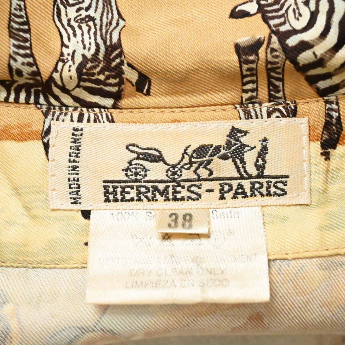 Tanzania エルメス