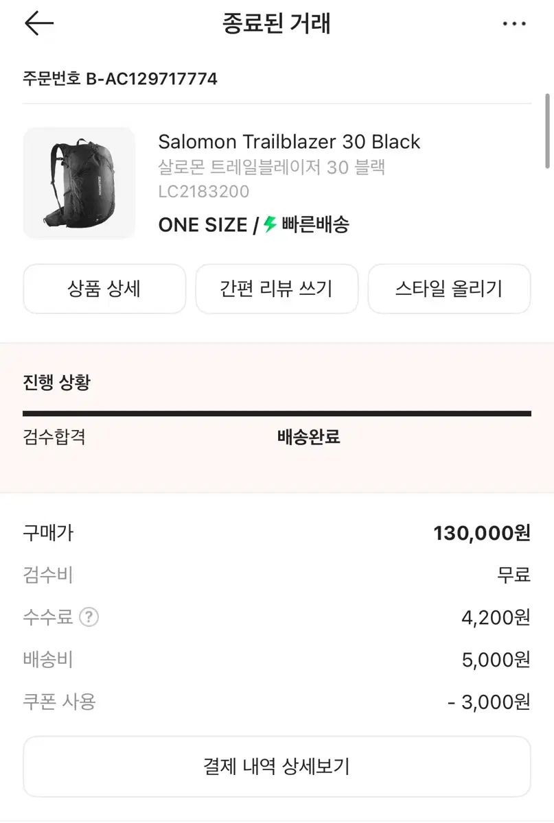 SALOMON サロモン バッグ 30 L