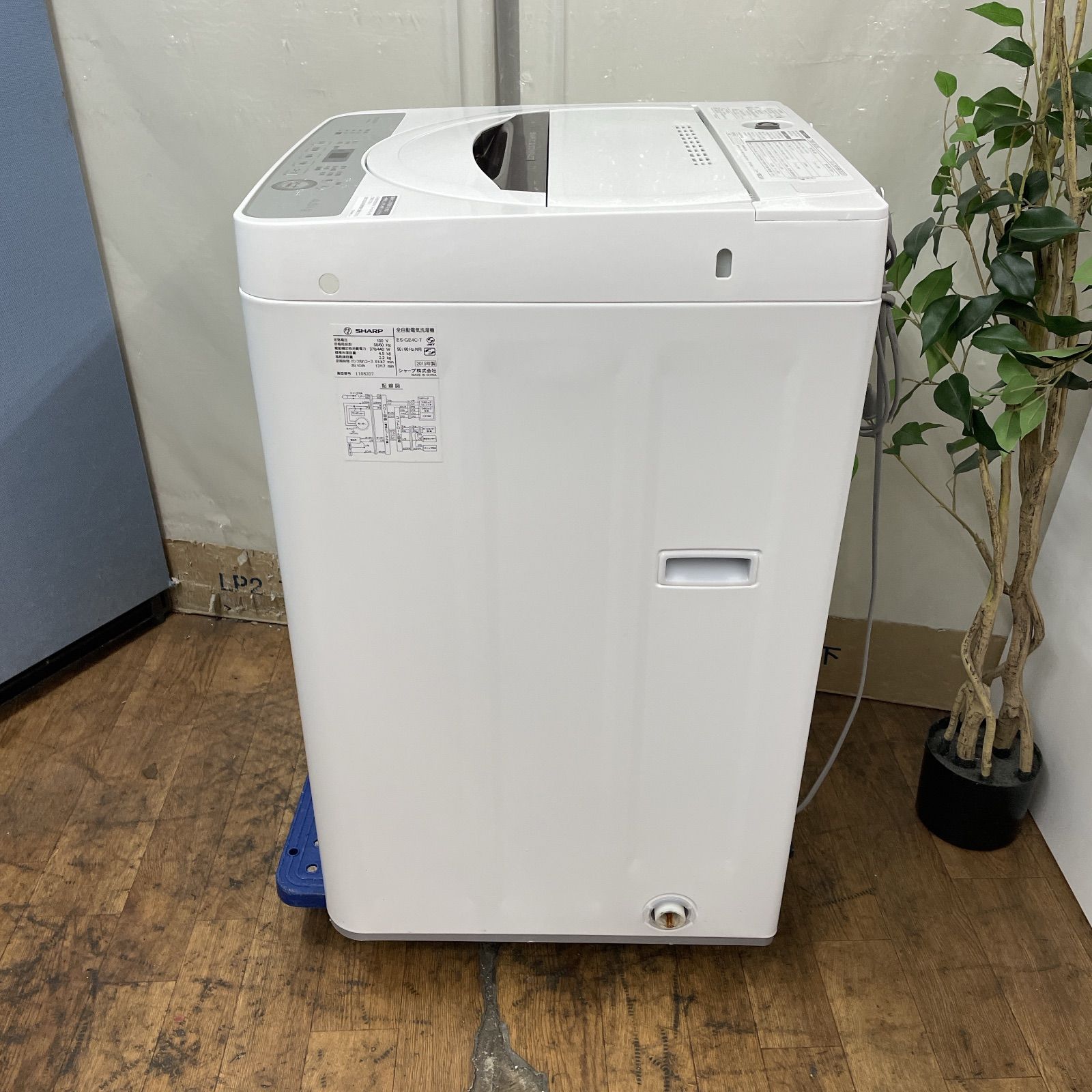 名古屋市近郊配送設置無料 SHARP