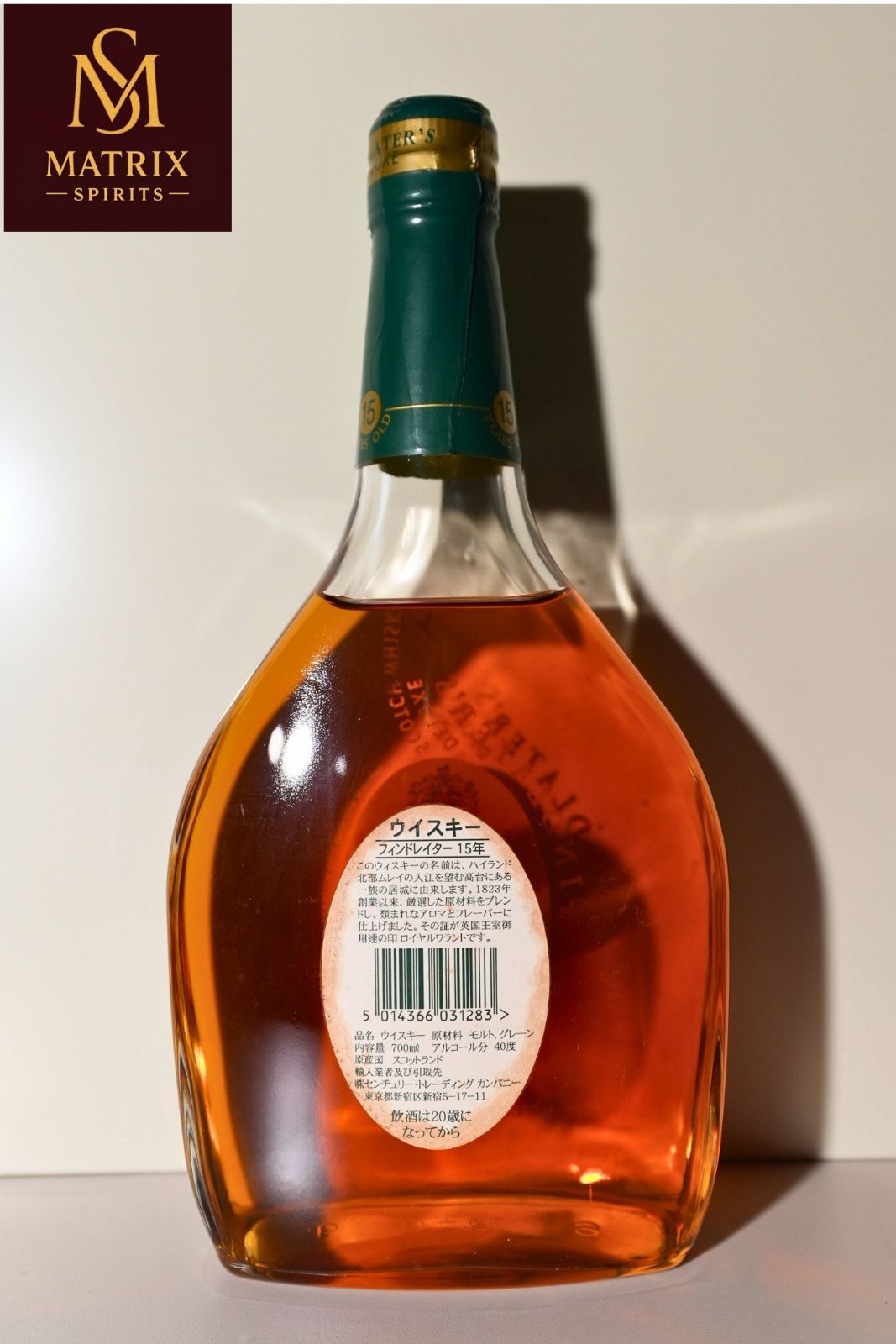古酒フィンドレイター12年 スコッチ & カナディアンウイスキー 2