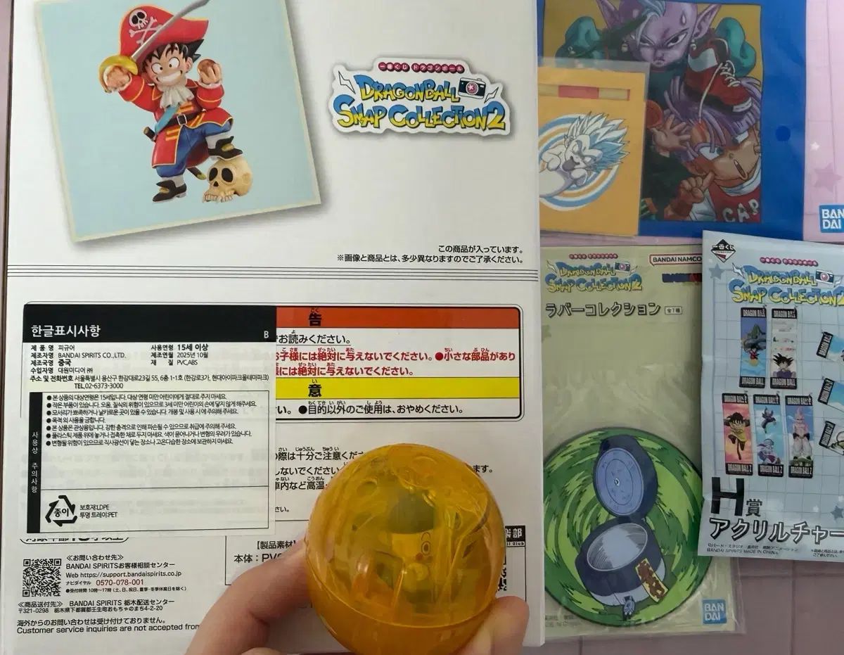 ドラゴンボール 一番くじ スナップ2 まとめ 孫悟空 B