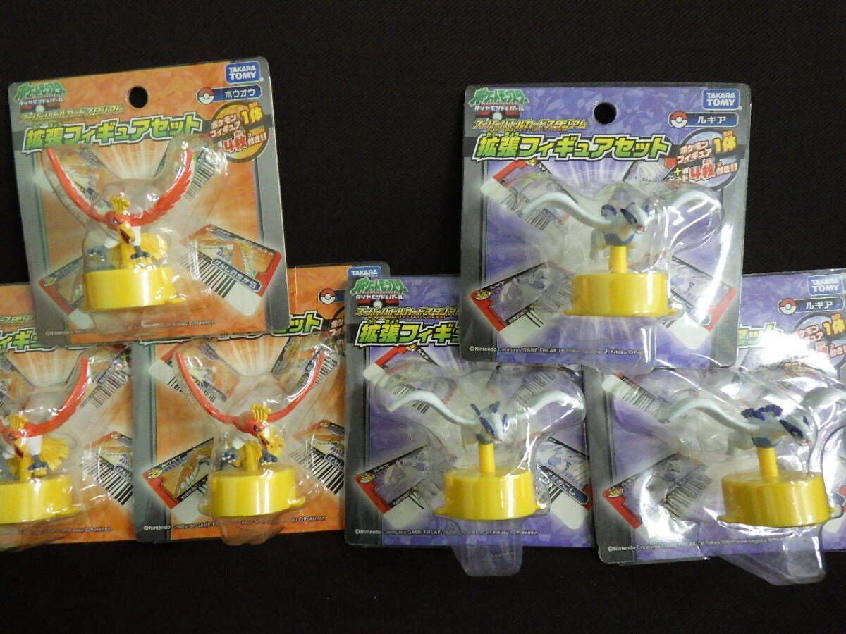 MR-01734 ポケットモンスターダイヤモンドパール スーパーバトルカード