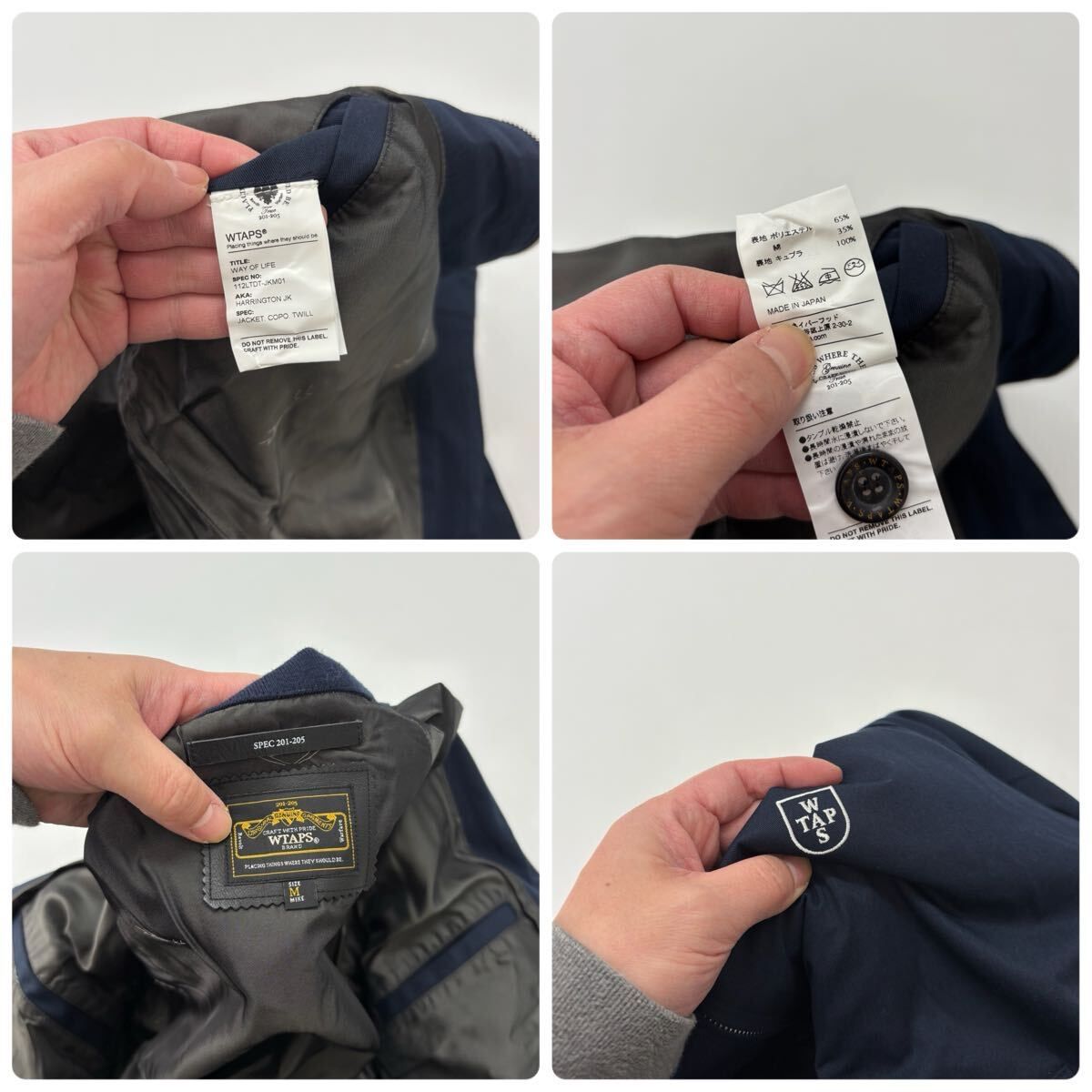 良品 WTAPS ダブルタップス HARRINGTON JK JACKET COPO TWILL