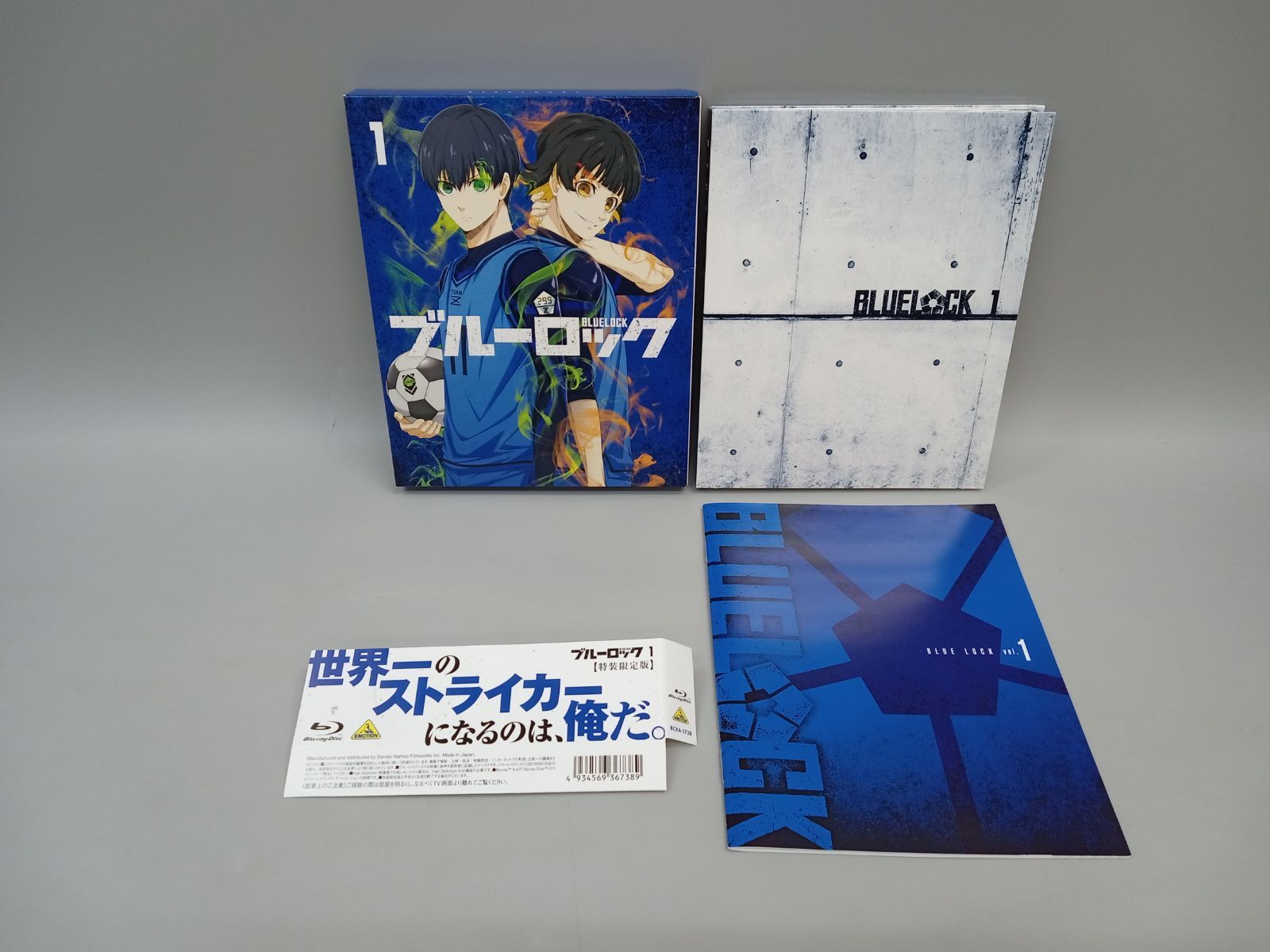 【新品同様】ブルーロック　blu-ray 特装限定版　1〜4セット☆ Blu-ray】ブルーロック 特装限定盤1〜4巻＋アニメイト早期予約特典