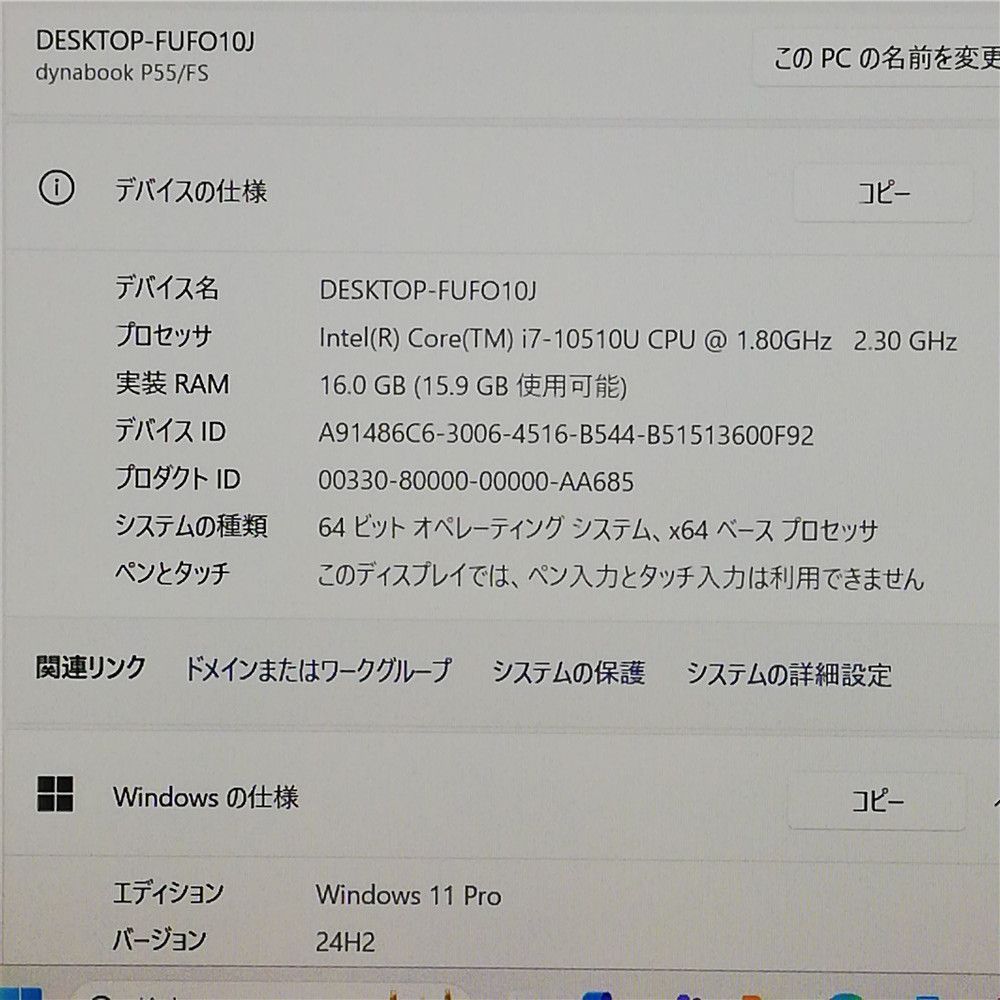 Wi Fi有 東芝 ノートパソコン P 55 FS 第10世代 Core i 7 10510 U 16 GB 高速SSD 無線LAN Bluetooth カメラ Windows 11 Office 即使用可