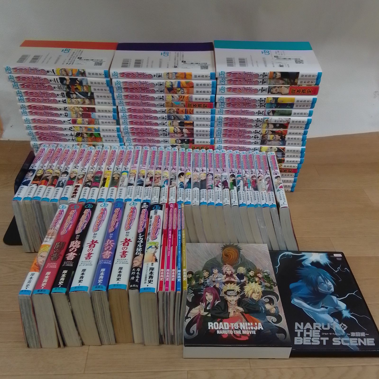 NARUTO-ナルト- 全72巻 ＋ BORUTO-ボルト- 全20巻 岸本斉史 ☆①【未開封2冊】NARUTO 全72巻・BORUTO 全20巻・関連本13冊 コミック
