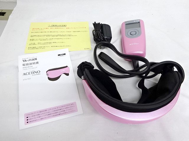 ☆YA-MAN 家庭用美容器 アセチノアイズエステ ピンク 未使用品