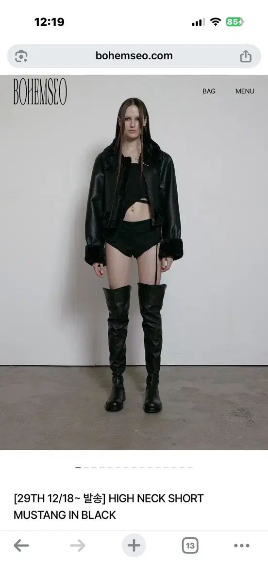 ボヘミアンソウル ハイネック ムートン ブラック