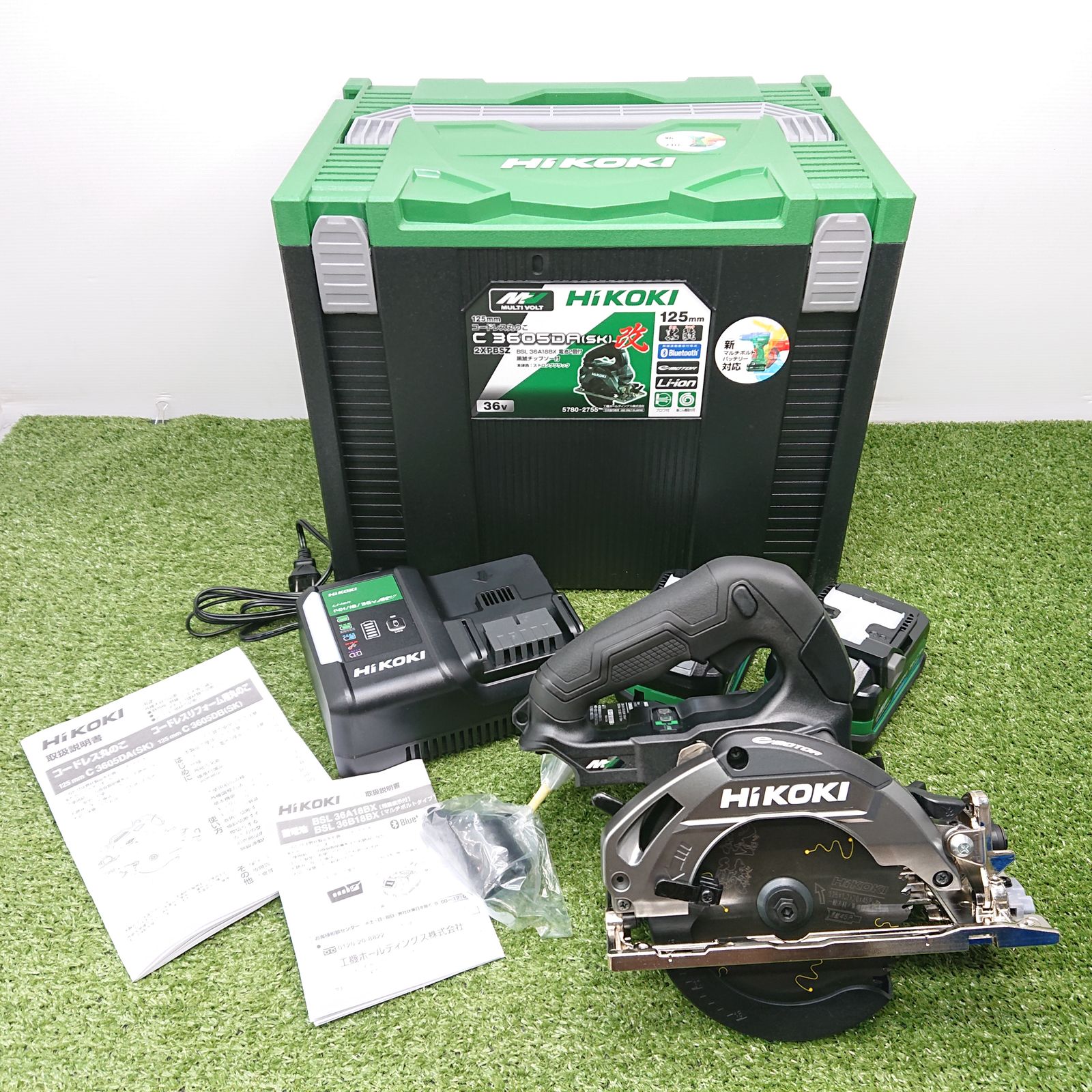 HiKOKI C 3605 DA SK 2 XPBSZ 125 mmコードレス丸のこ 36 V フルセット ストロングブラック 4015