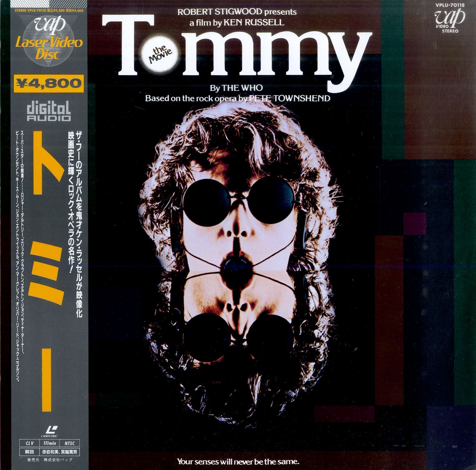 LD1枚 / ザ・フー(THE WHO) / トミー Tommy ロック・オペラ (1990年 LD1枚 / ザ・フー(THE WHO) / トミー Tommy ロック・オペラ (1990年