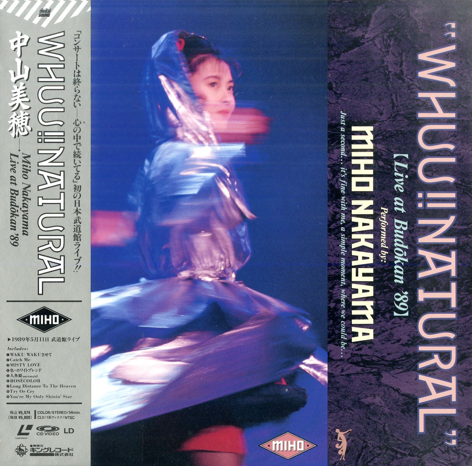 山中 山中 翔斗 | ペスカドーラ町田／ASV PESCADOLA MACHIDA OFFICIAL SITE