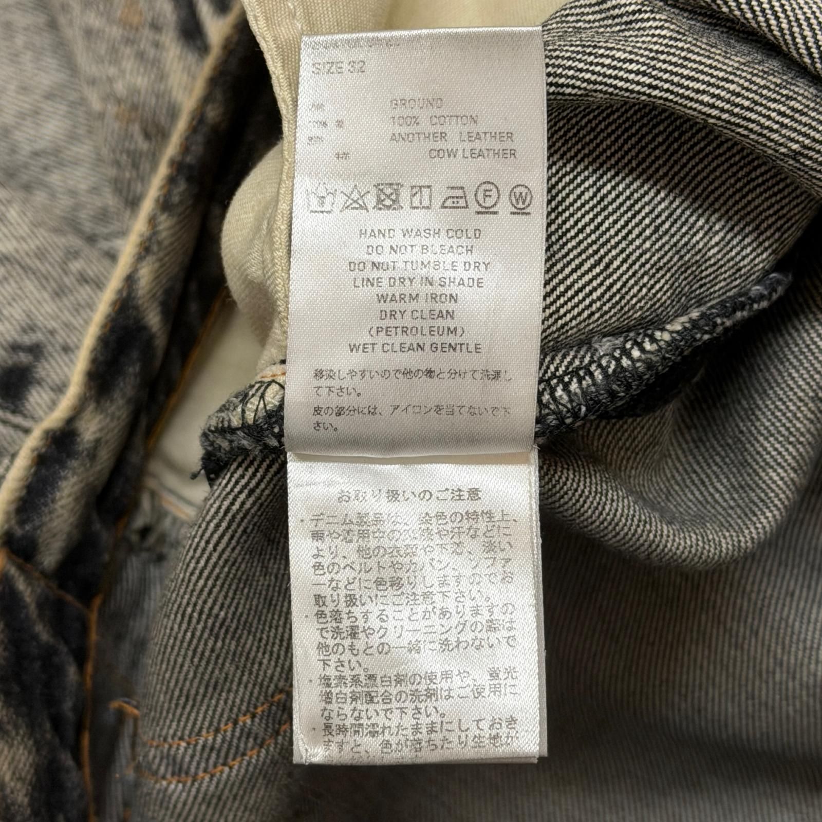 参考上代55000円 SUGARHILL 24SS ACID WASHED MODERN WESTERN WIDE 