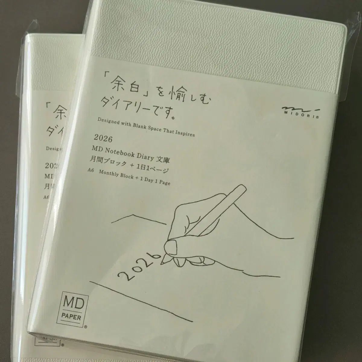  ミドリ mdダイアリー ハル1ページ a6 s 2026 語学・辞書・学習参考書