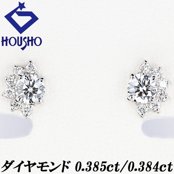 ダイヤモンド ピアス Pt850 中古 宝正 903114 - メルカリ