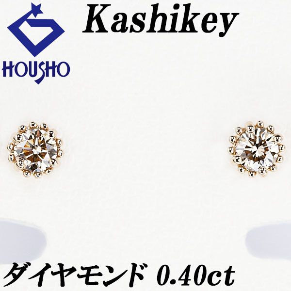 カシケイ ブラウンダイヤモンド ミル ピアス K18ブラウンゴールド