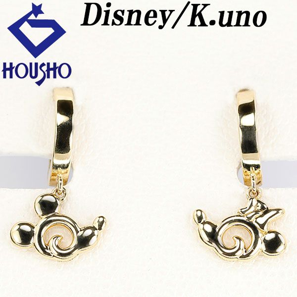 ディズニー ケイウノ K.Uno イヤリング K 18イエローゴールド Disney ミッキーマウス ミニーマウス キャラクター 揺れる 地金のみ 石なし 宝正 903808