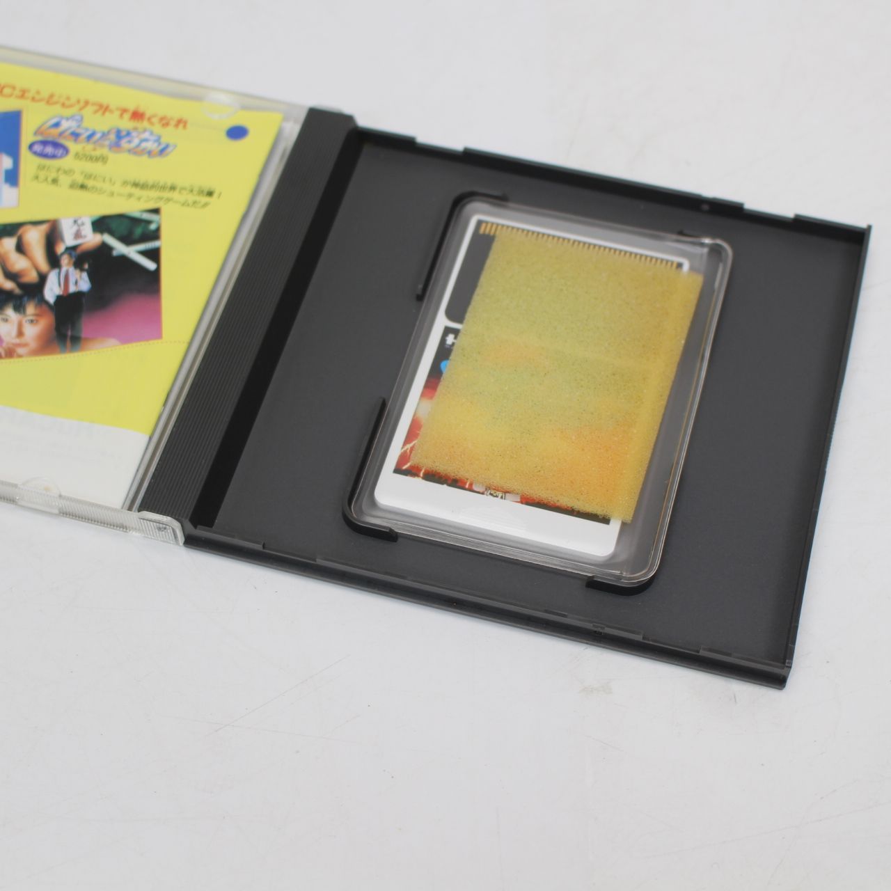 315)PCエンジン HuCARD サイバークロス CYBER CROSS - メルカリ