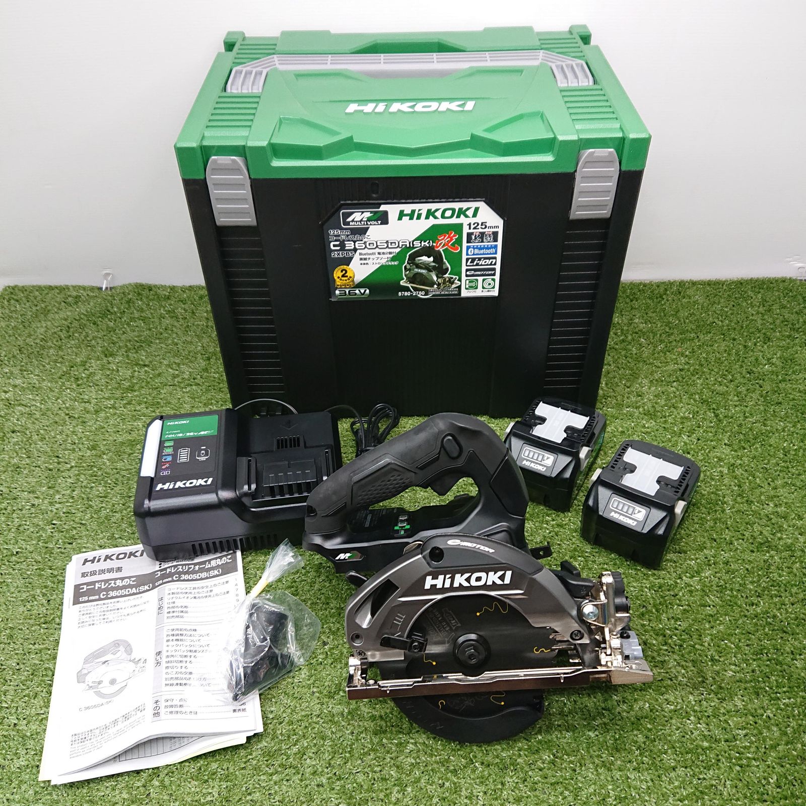 HiKOKI C 3605 DA SK 2 XPBS 125 mmコードレス丸のこ 36 V フルセット ストロングブラック 7194