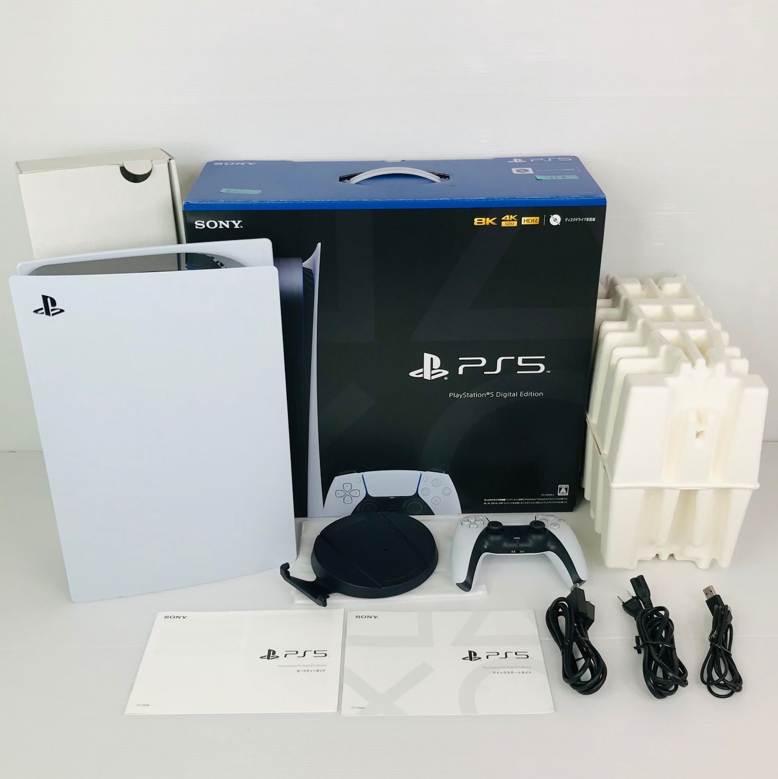 PS 5 プレイステーション5 デジタルエディション CFI 1200 B 01 9 1