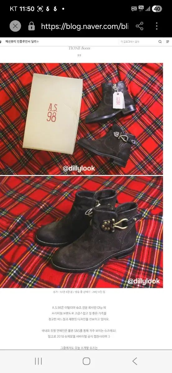 ブラック アンクルブーツ