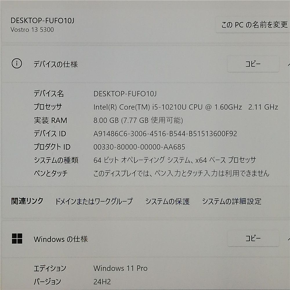 Wi Fi有 デル ノートパソコン Vostro 5300 Core i 5 10210 U 高速SSD 無線LAN Bluetooth カメラ Windows 11 Office 即使用可