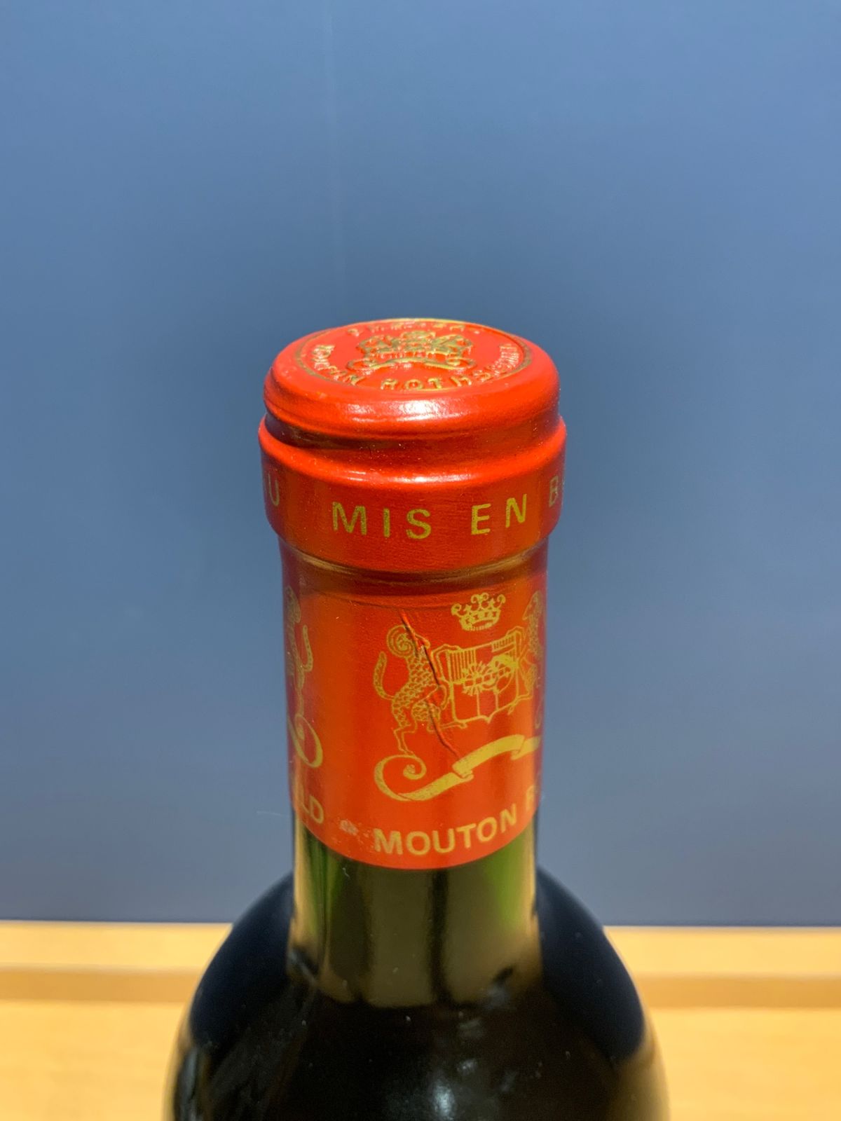 Ch.Mouton Rothschild シャトー・ムートン・ロートシルト 1990 商品の