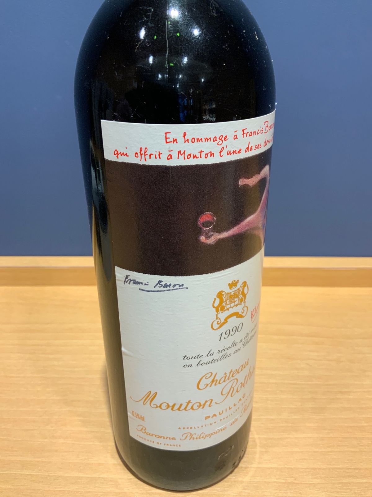 シャトー・ムートン・ロートシルト 1990｜東京上野店 - LIQUORJOY