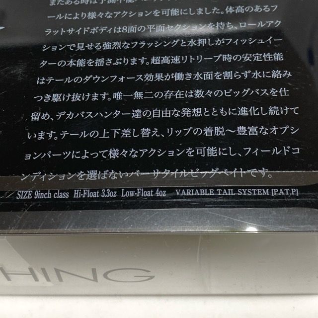 Low スーパーミラクルエース